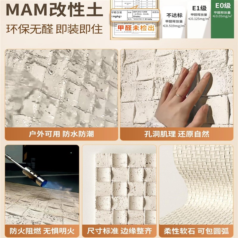 洞石外墙瓷砖软石马赛克石板墙砖洞石板外墙装饰板柔性石材板材