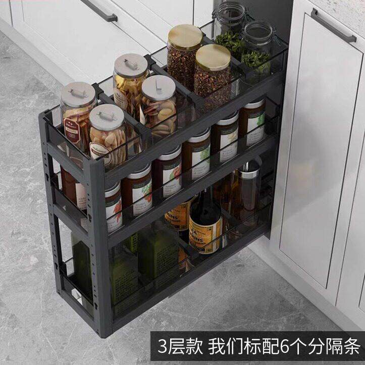 酷太厨房调味拉篮抽屉式双层调料橱柜内置收纳改造小尺寸拉篮窄柜