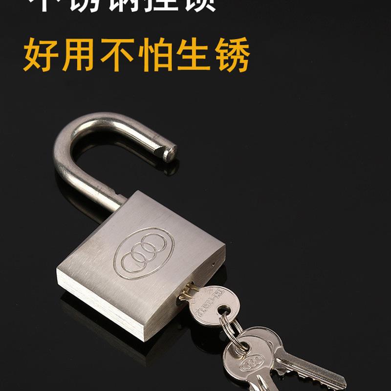 304锁 三环不锈钢挂锁 大门防盗宿舍柜门锁具 防水防锈 户外 挂锁