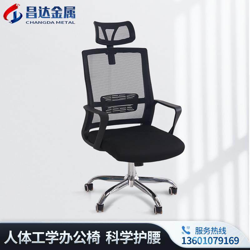 监控室电脑椅人体工学家用舒适办公椅网布椅升降转椅职员椅会议椅