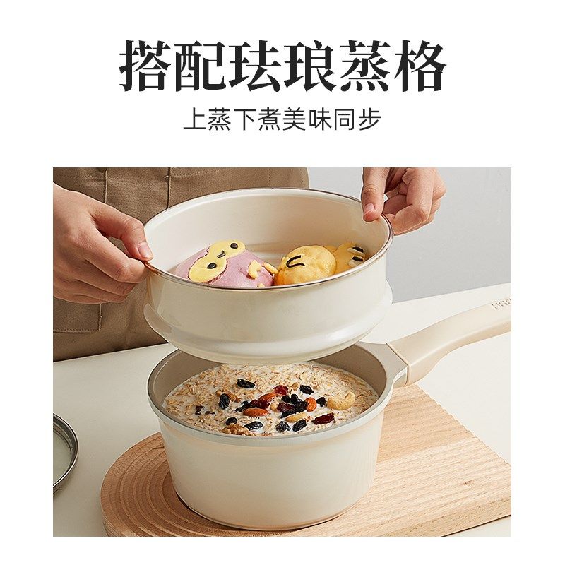红厨陶瓷小奶锅不粘锅宝宝辅食锅婴儿煎煮一体无涂层带蒸笼一人食