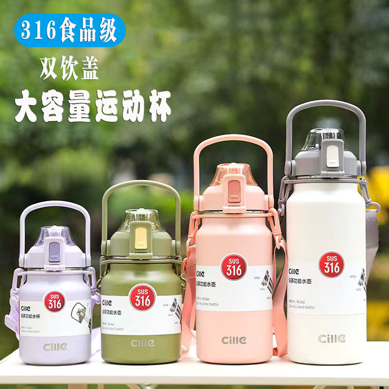 大容量保温杯男款2023新款316食品级女学生上学专用初中运动水壶