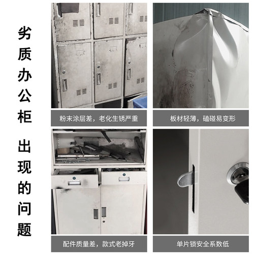 760对开门文件柜资料柜铁皮矮柜带锁储物柜子档案柜财务柜收纳柜