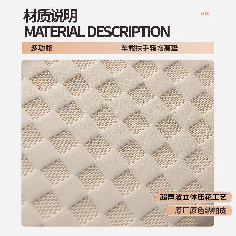 汽车用品大小号扶手箱增高垫车载中央扶手纸巾盒收纳袋水杯架一体