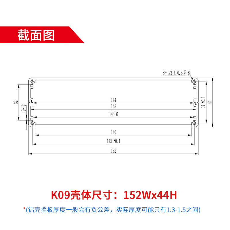 铝合金盒子监控设备铝型材外壳防护激光器电源仪器仪表铝壳152*44