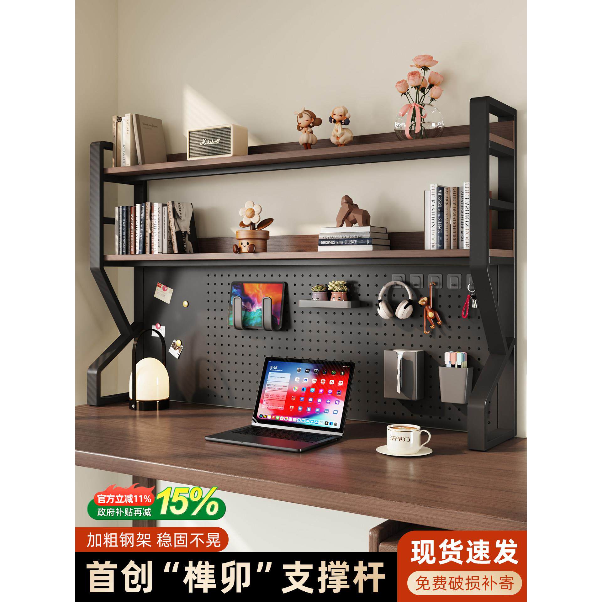 桌面置物架带洞洞板铁艺多层工位改造收纳架书桌办公电脑桌上书架