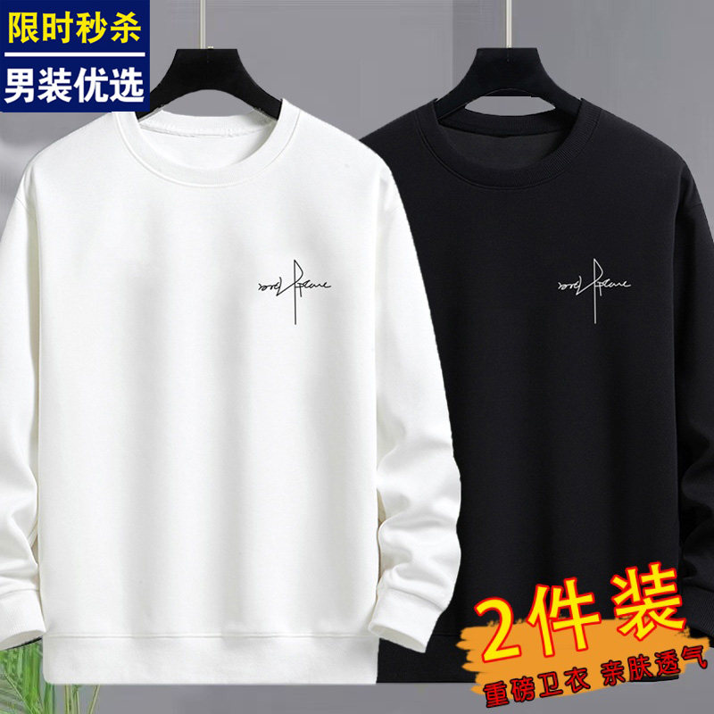 重磅加绒卫衣男2026新款秋冬青少年百搭无帽圆领宽松加厚长袖T恤