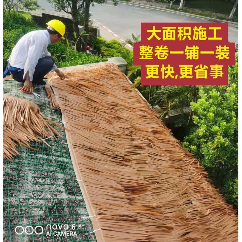 仿真茅草pe茅草稻草屋顶装塑料瓦防虫阻燃人造稻草凉亭装饰假茅草