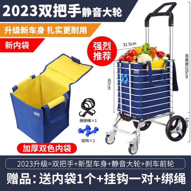 买菜小拉车便携购物车爬楼手拉车折叠轻便小推车家用老人拉菜拖车