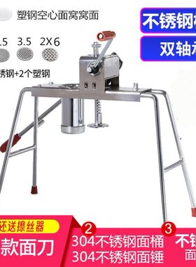 冀华强饸饹机 手动饸烙粉条压面机河洛机 冷面机 家用面条机