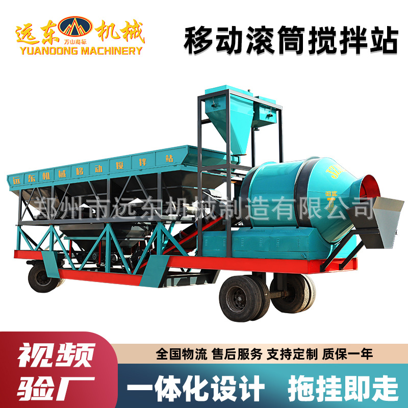 现货 定制 JZM2000型全自动大型混凝土搅拌站 快速移动转场搅拌站