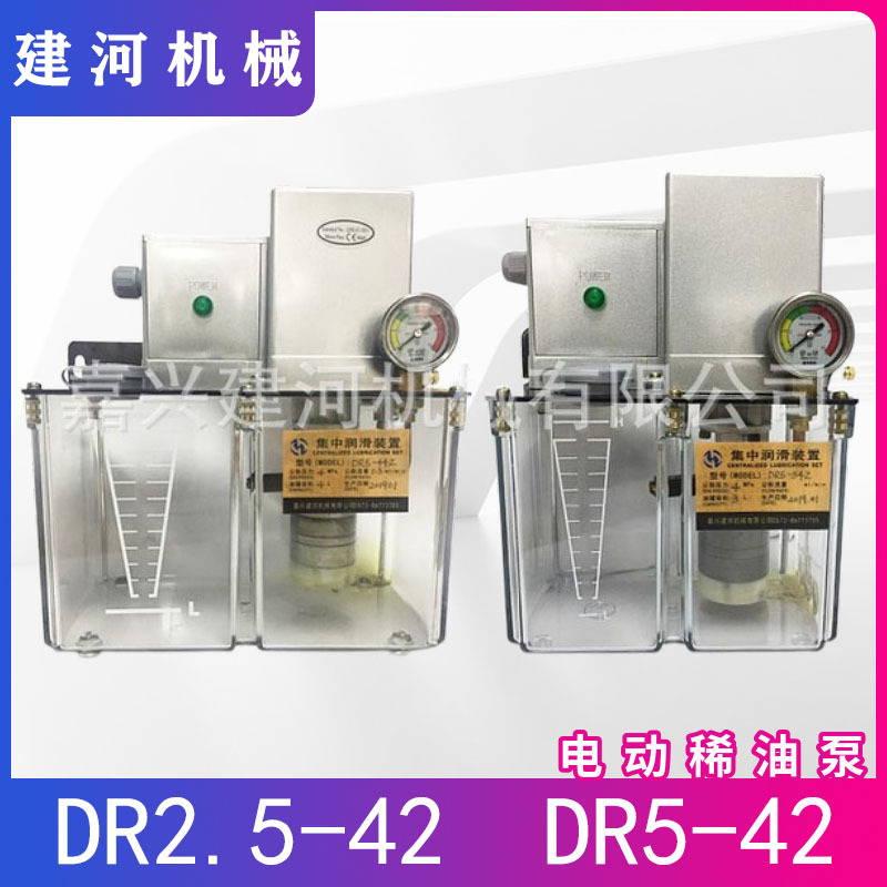 溢流阀液位开关DR型DR2.5-42DR5-42稀油齿轮润滑泵电动稀油润滑泵