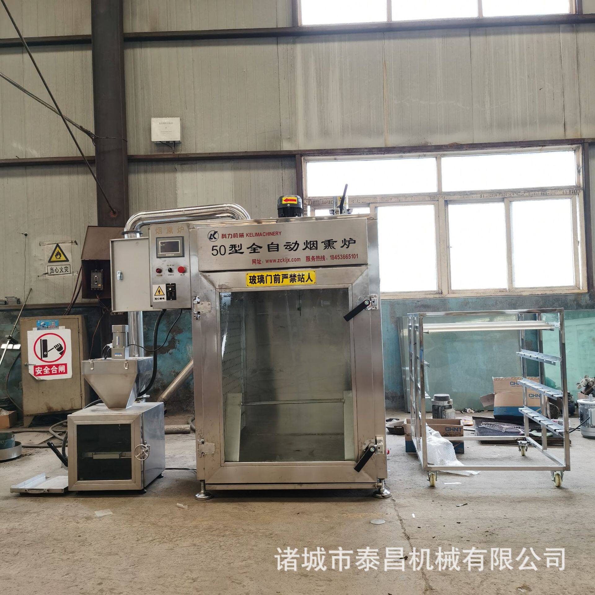 腊肉烘干烟熏设备烟熏豆腐干机器沟帮子烧鸡烟熏机哈尔滨红肠烤炉