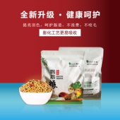 格林鸟食玄风凯克牡丹小型鹦鹉水果补钙高能日常粮滋养丸鸟粮