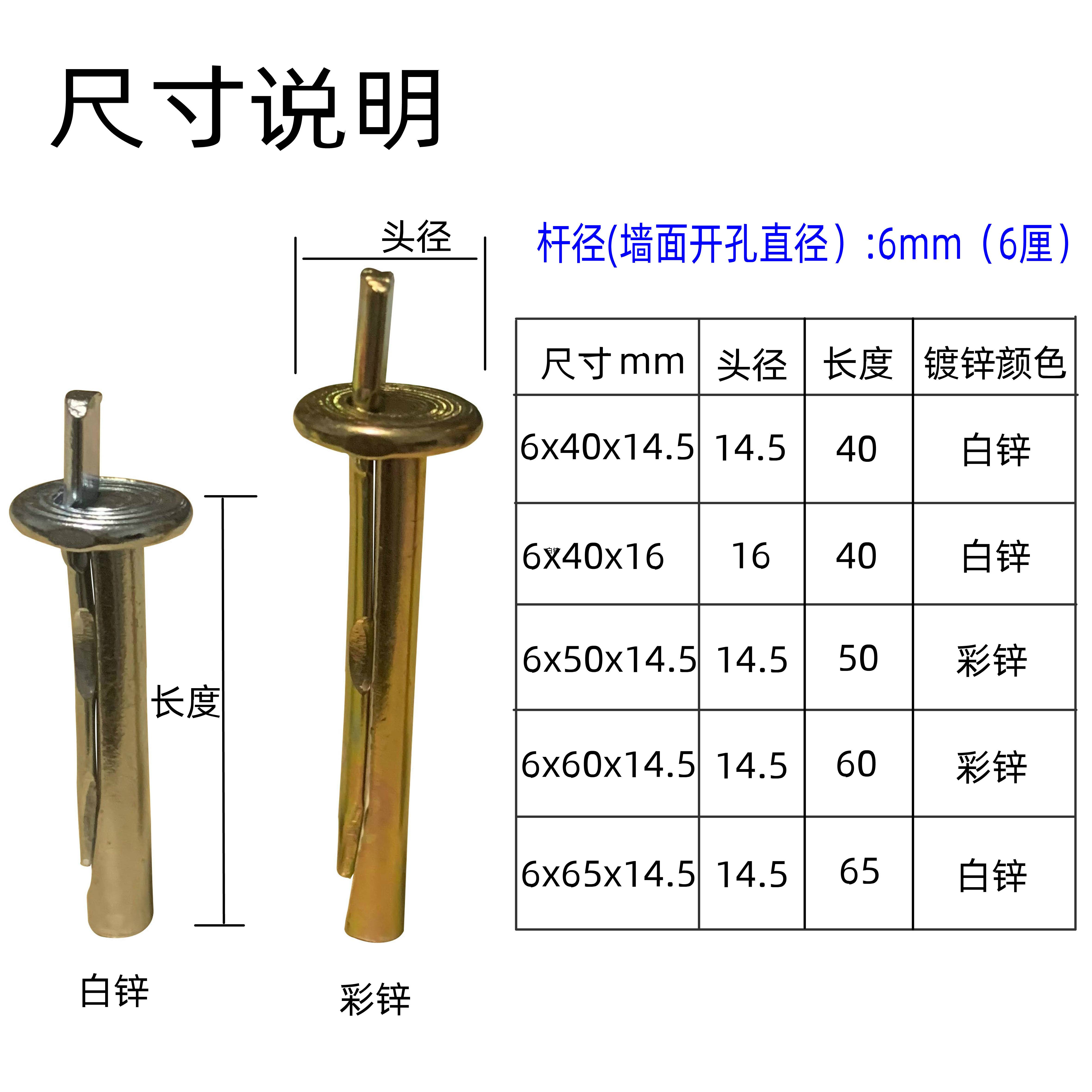 膨胀螺丝带圈锤击水泥墙快速打入式膨胀螺丝加长击芯插片壁虎钉子