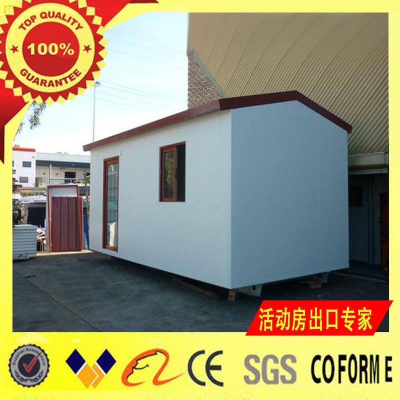 可移动活动房屋 活动板房 彩钢夹芯板房 集装箱活动房子