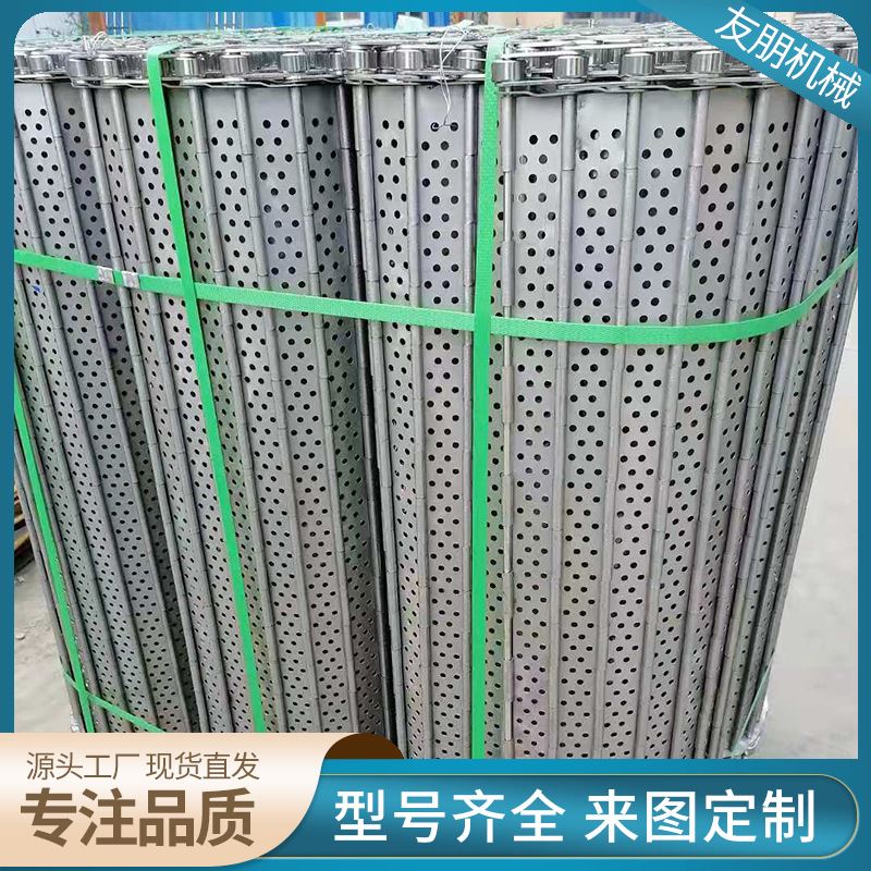 304不锈钢链条式板式传送带 冲孔重型加厚折弯双节距传送链板