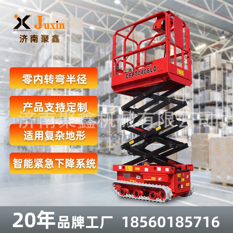 迷你履带全地形高空升降作业平台 果园大棚履带式全自行升降机