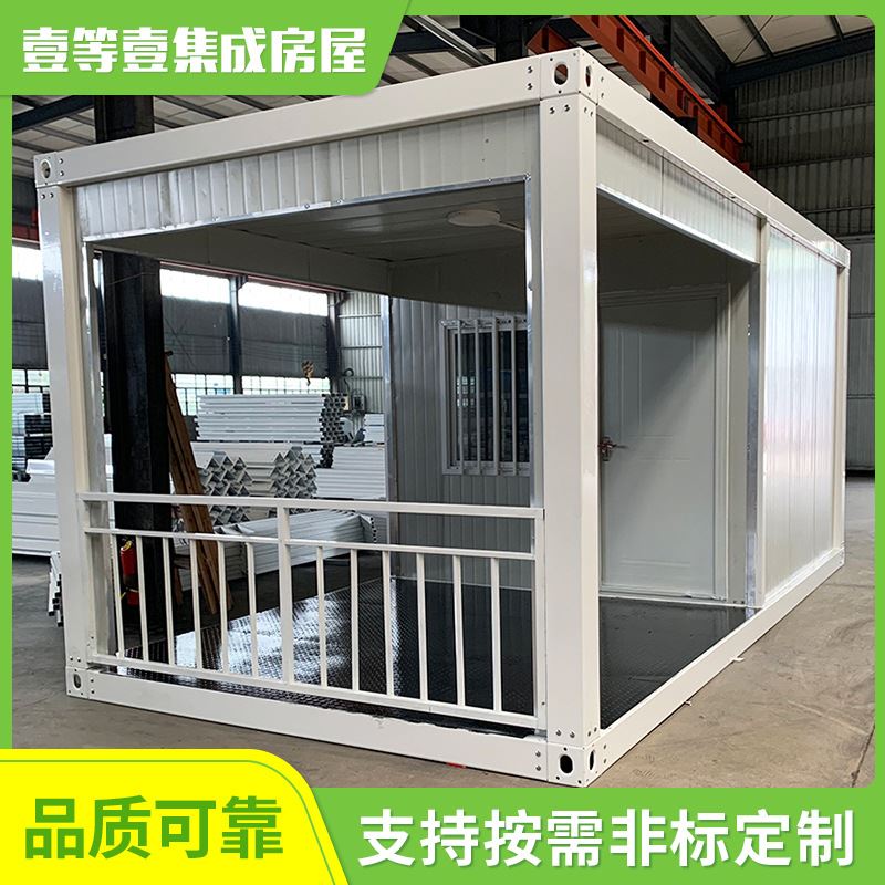 门禁集装箱房 门卫室保安打包箱房 快拼式岗亭可移动住人集装箱房