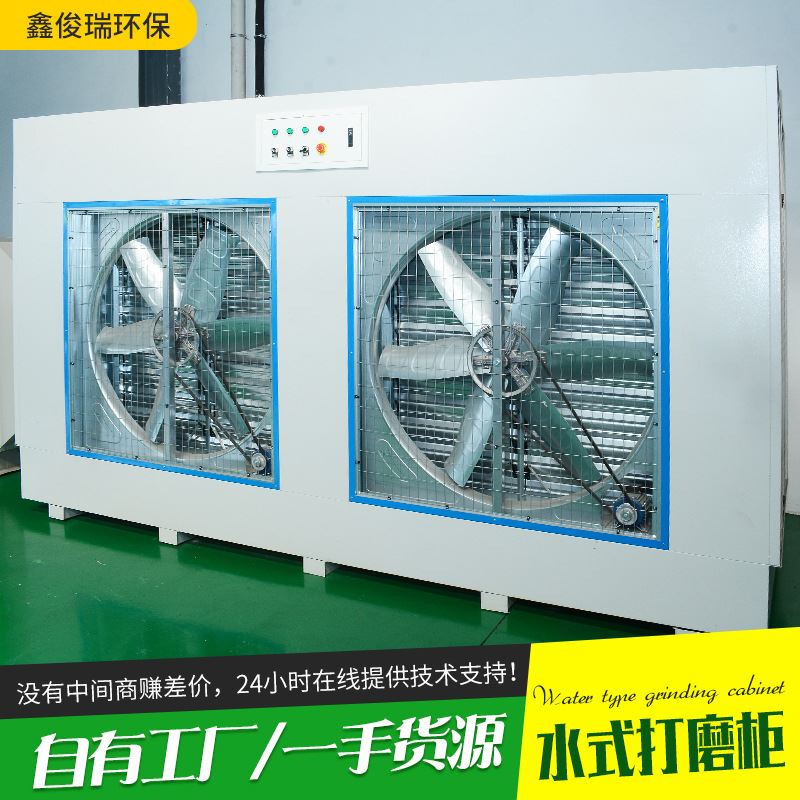 现货供应打磨器 粉尘回收 立式除尘柜清灰降噪脉冲打磨柜