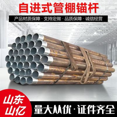 厂家供应钢花管 注浆无缝钢管 隧道管棚管 支护注浆管 中空锚杆