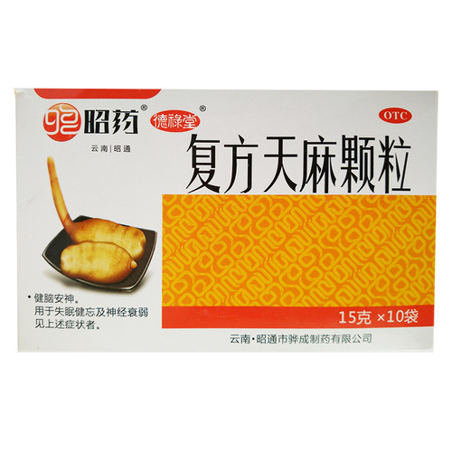 昭药 复方天麻颗粒15g*10袋