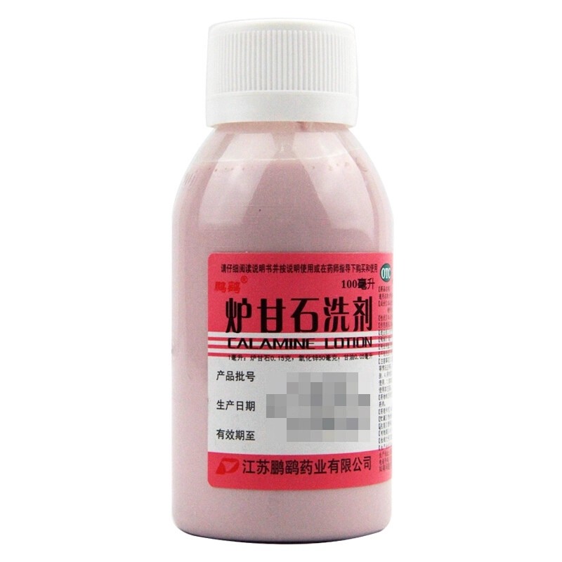 鹏鹞 炉甘石洗剂100ml