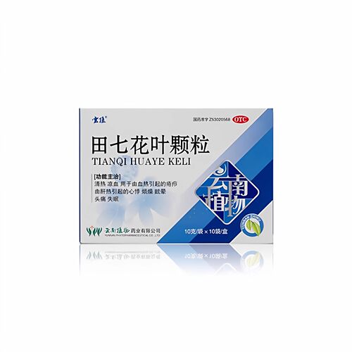 云植 田七花叶颗粒10g*10袋