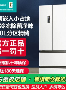 海信330L法式四门白色嵌入变频一级能效家用风冷无霜租房冰箱