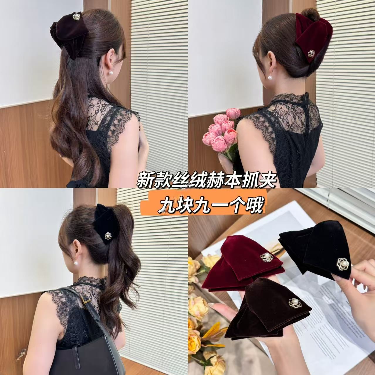 轻奢珠珠山茶花丝绒三角抓夹女发量少后脑勺盘发鲨鱼夹发卡发夹