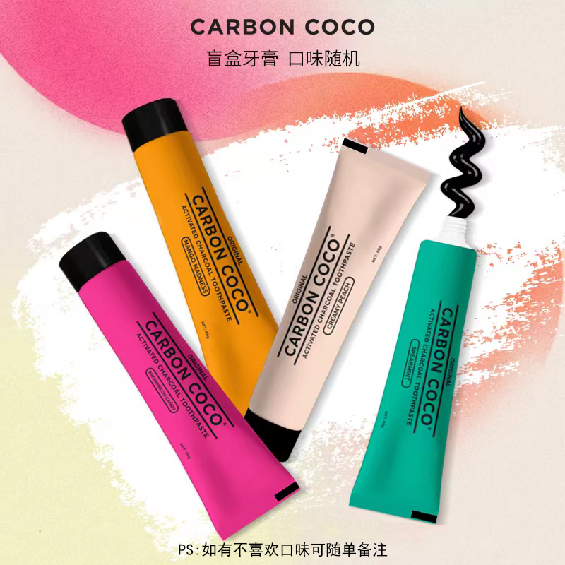 【一支装】澳洲进口Carbon Coco无氟天然椰壳活性炭美白牙膏80g
