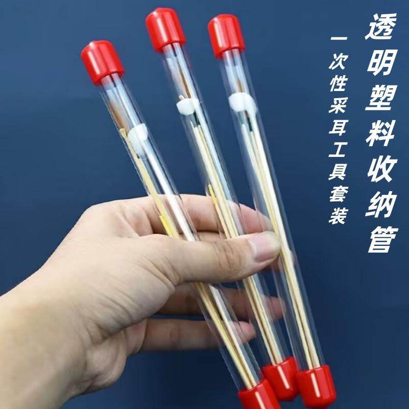 塑料密封套管一次性采耳工具套装专业掏耳朵鹅毛棒挖耳勺全套神器,家庭/个人清洁工具,耳勺,淘宝优惠券,粉丝福利购,淘宝优惠卷