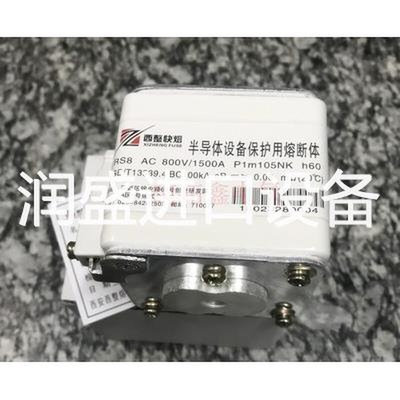 ￥西安西整 快速熔断器 RSB21-7 50A DC700V BC50KA询价议价