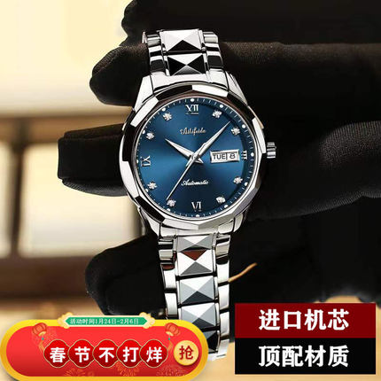 原装正品手表男士石英精准商务时尚防水夜光日历超薄情侣手表女士