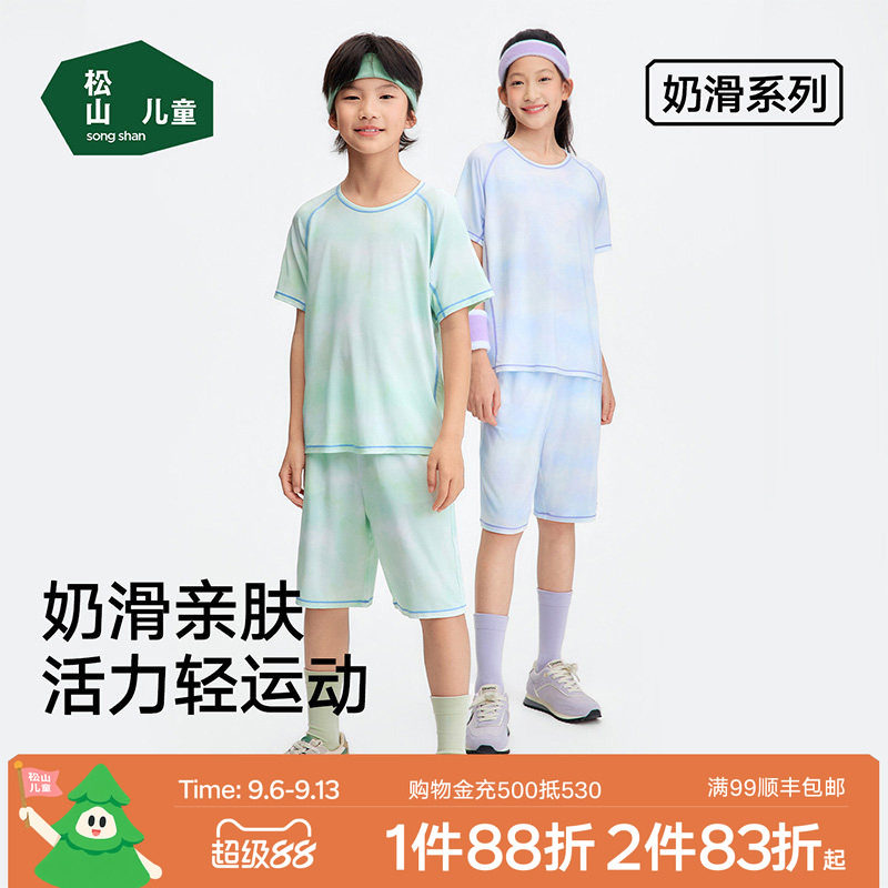 松山儿童短袖短裤套装夏季运动家居服男女中大童青少年大码睡衣