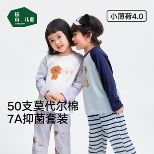 棉店男童女童棉莫短袖 新款 分体睡衣 26年夏季 松山儿童家居服套装