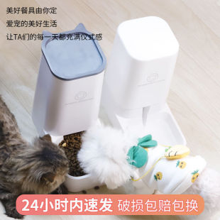 狗狗猫咪猫自动喂食器二合一猫投喂宠物喝水不插电喂水用p