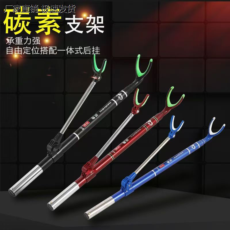 新款碳素短节支架炮台地插两用钓箱钓椅伸缩定位竞技鱼竿支架特价