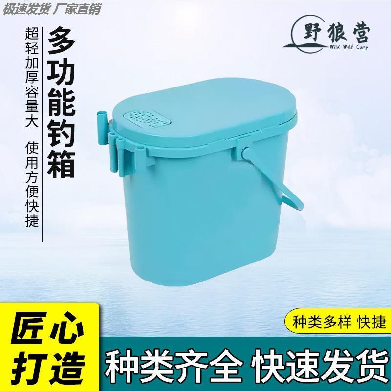 可坐人钓鱼桶多功能小钓箱