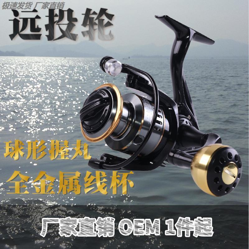 渔轮十大品牌全金属纺车轮路亚