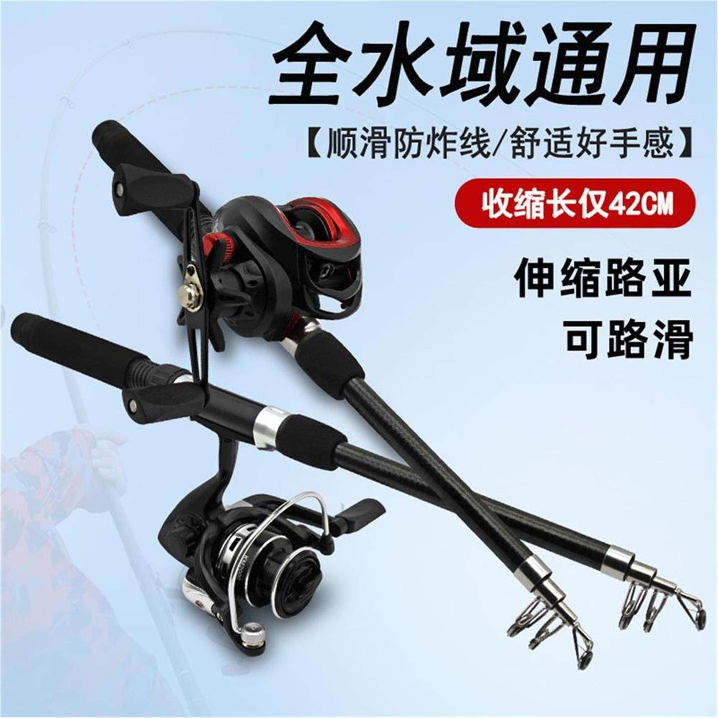 超短迷你小路亚套装全套远投竿