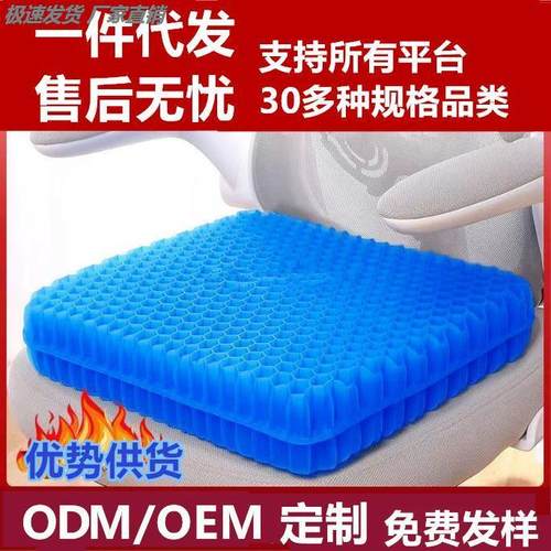 钓箱软垫防屁股痛加厚钓椅通风