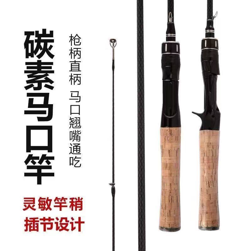 黑武士微物纺车轮套装陶瓷导环超软直柄溪流马口杆白条弹射路亚竿,户外/登山/野营/旅行用品,路亚竿,淘宝优惠券,粉丝福利购,淘宝优惠卷