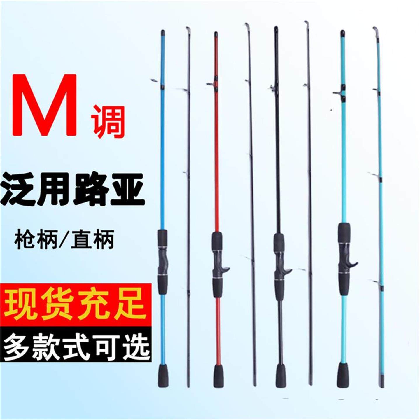 路亚竿玻璃钢中快调鱼竿空心插节