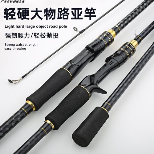路亚竿碳素直柄枪柄MMl调