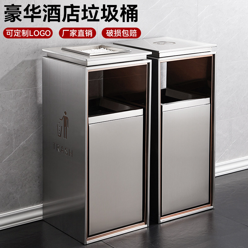 酒店垃圾桶不锈钢大堂商用烟灰缸立式走廊商场电梯口定制果皮箱