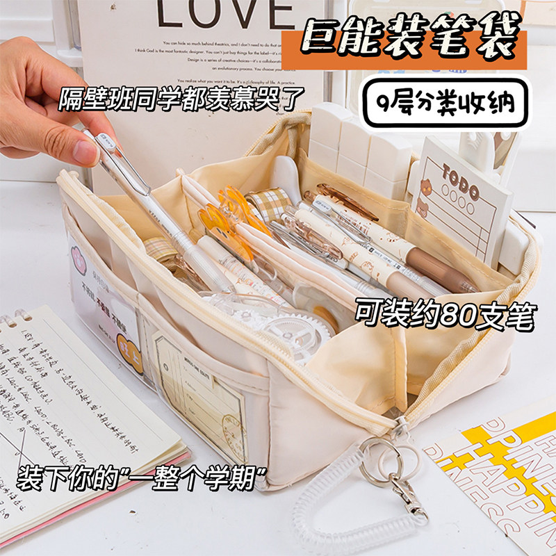 10层棱镜笔袋大容量小学生初中女生2023新款男生笔盒女童文具盒初中生学生用女孩男孩子款高颜值铅笔盒属于什么档次？