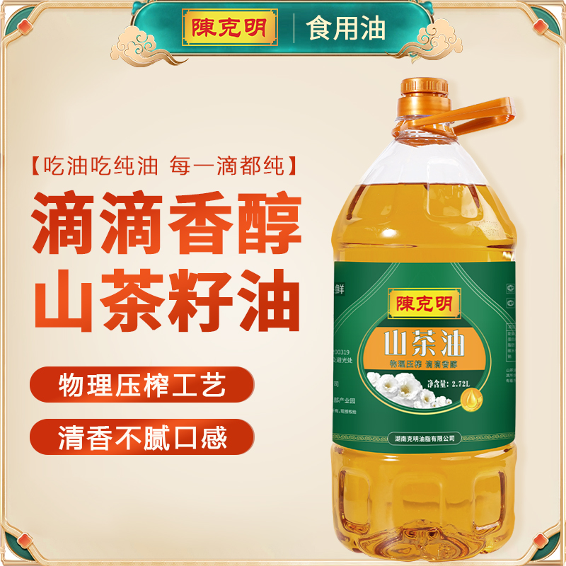 2.72l山茶籽油陈克明食用油