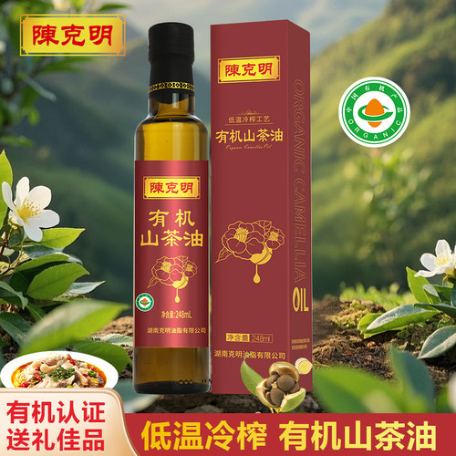 陈克明有机山茶油248ml