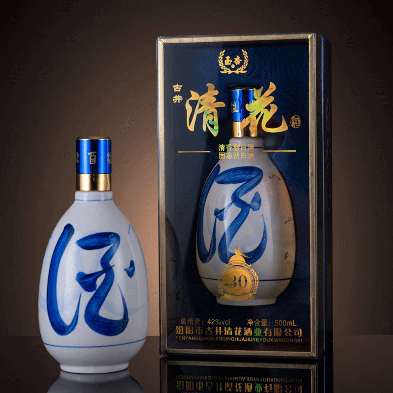 42度山西杏花村清花30青花汾白酒礼盒送礼高档纯粮食老酒